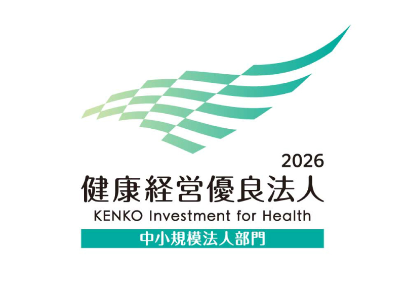健康経営