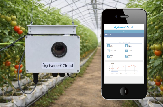 jwp環境計測ボックス あぐりセンスクラウド